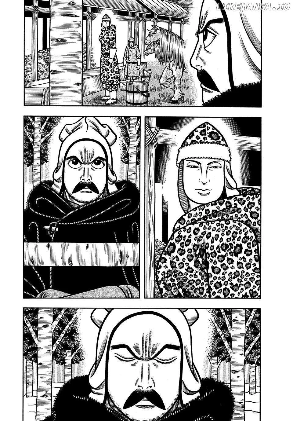 Boukyou Tarou Chapter 36 page 3 - 