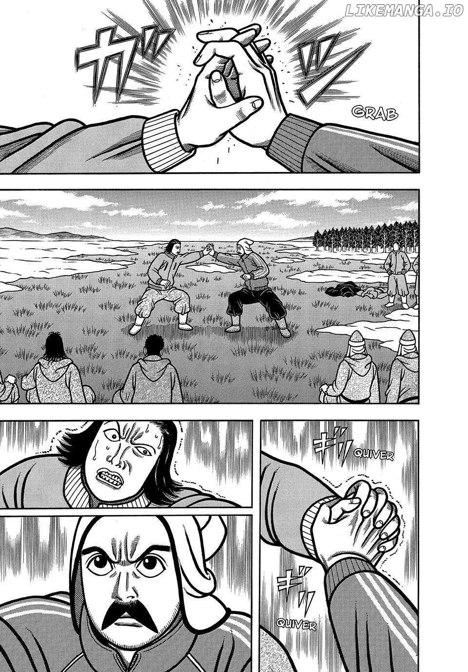 Boukyou Tarou Chapter 37 page 2 - 