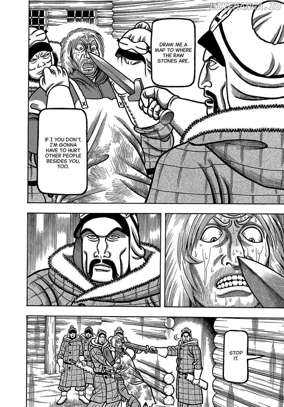 Boukyou Tarou Chapter 37 page 17 - 