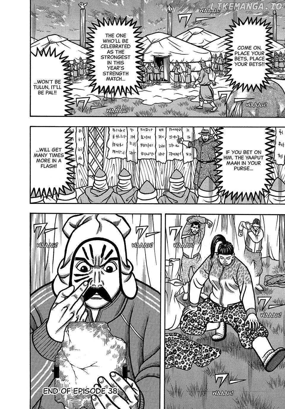Boukyou Tarou Chapter 38 page 21 - 