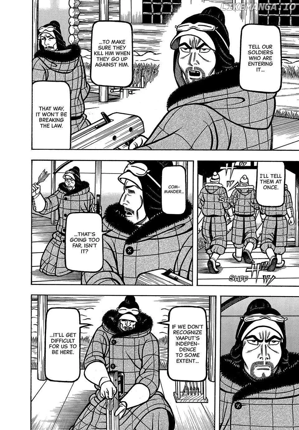 Boukyou Tarou Chapter 38 page 5 - 