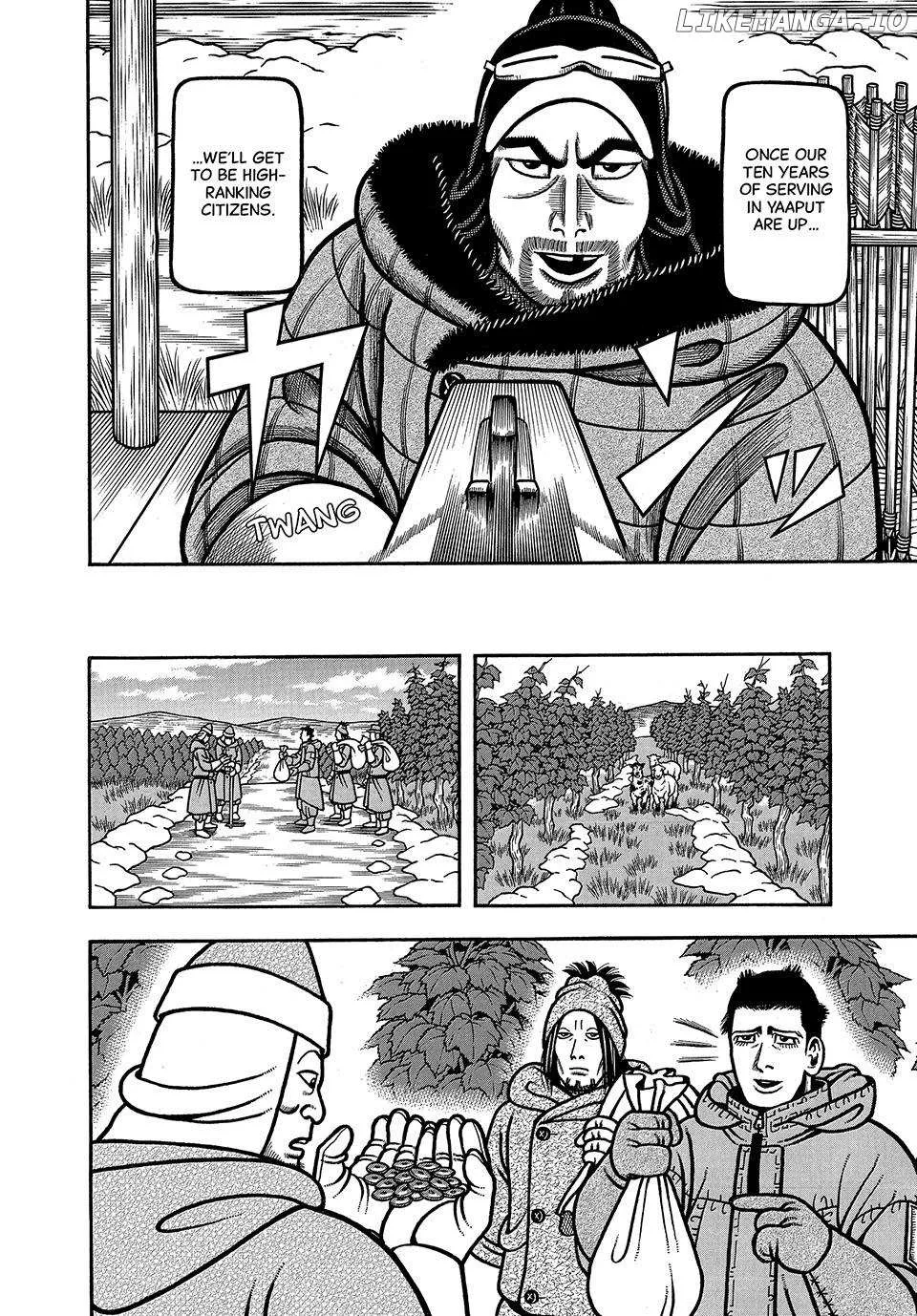 Boukyou Tarou Chapter 38 page 7 - 