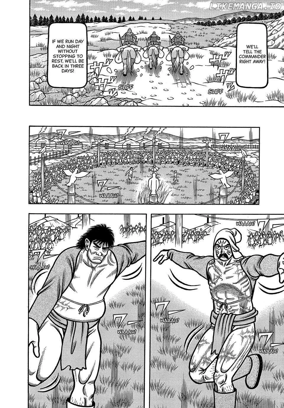 Boukyou Tarou Chapter 39 page 5 - 