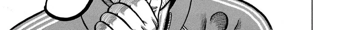 Boukyou Tarou Chapter 4 page 19 - 