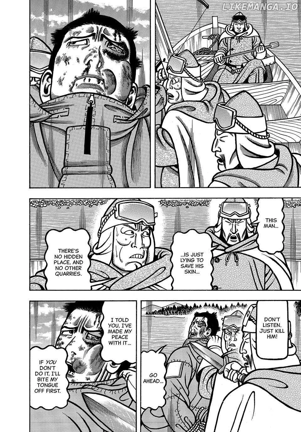 Boukyou Tarou Chapter 40 page 17 - 