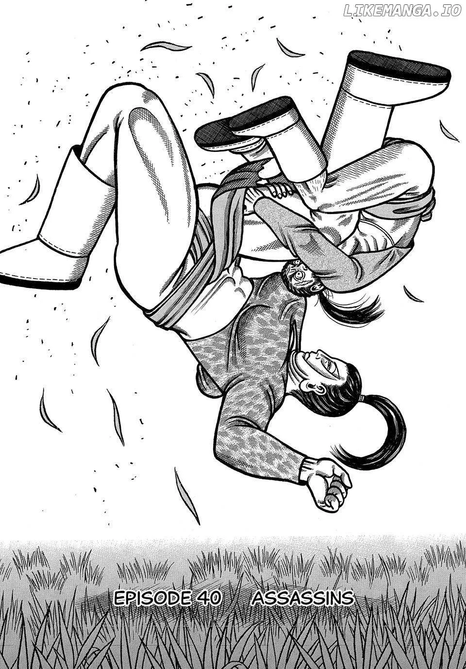 Boukyou Tarou Chapter 40 page 3 - 
