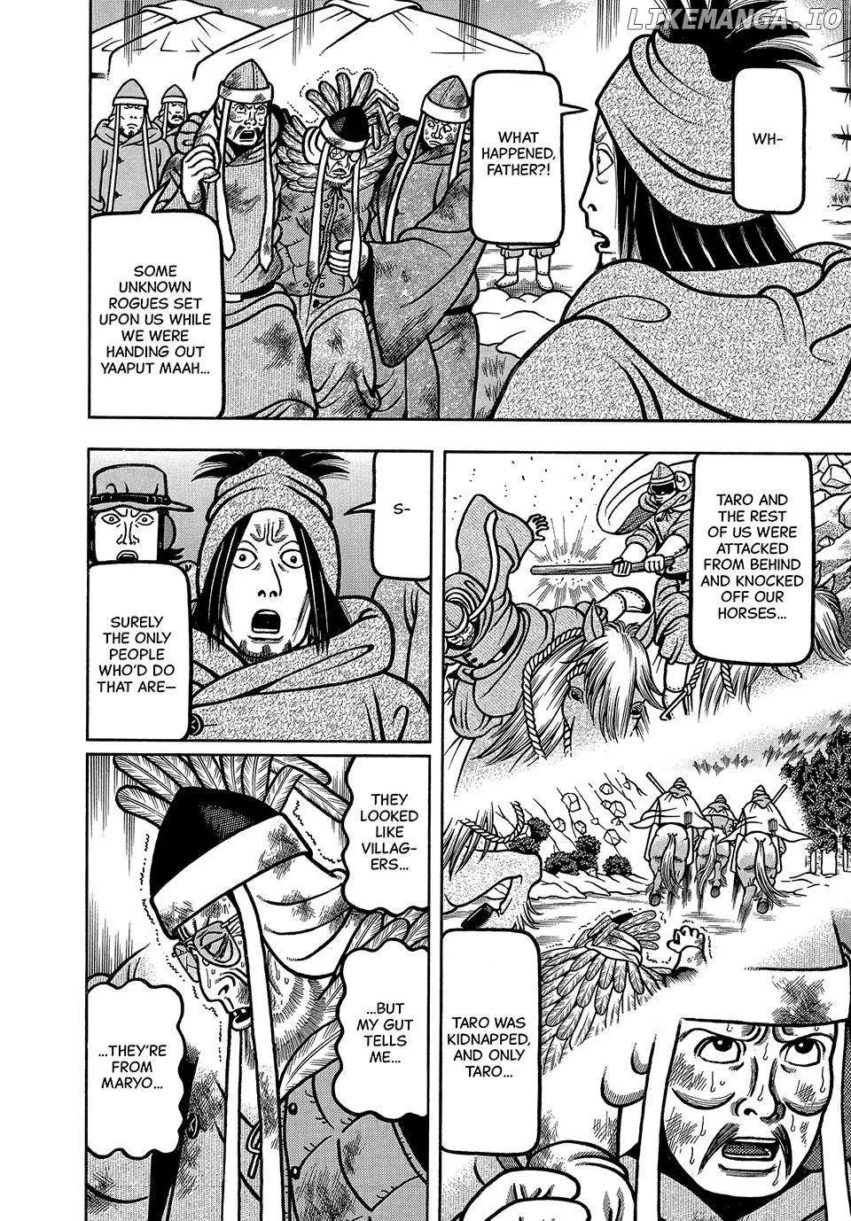 Boukyou Tarou Chapter 40 page 7 - 