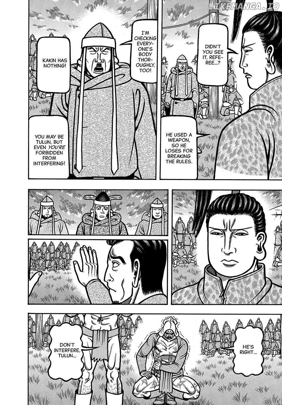 Boukyou Tarou Chapter 41 page 11 - 