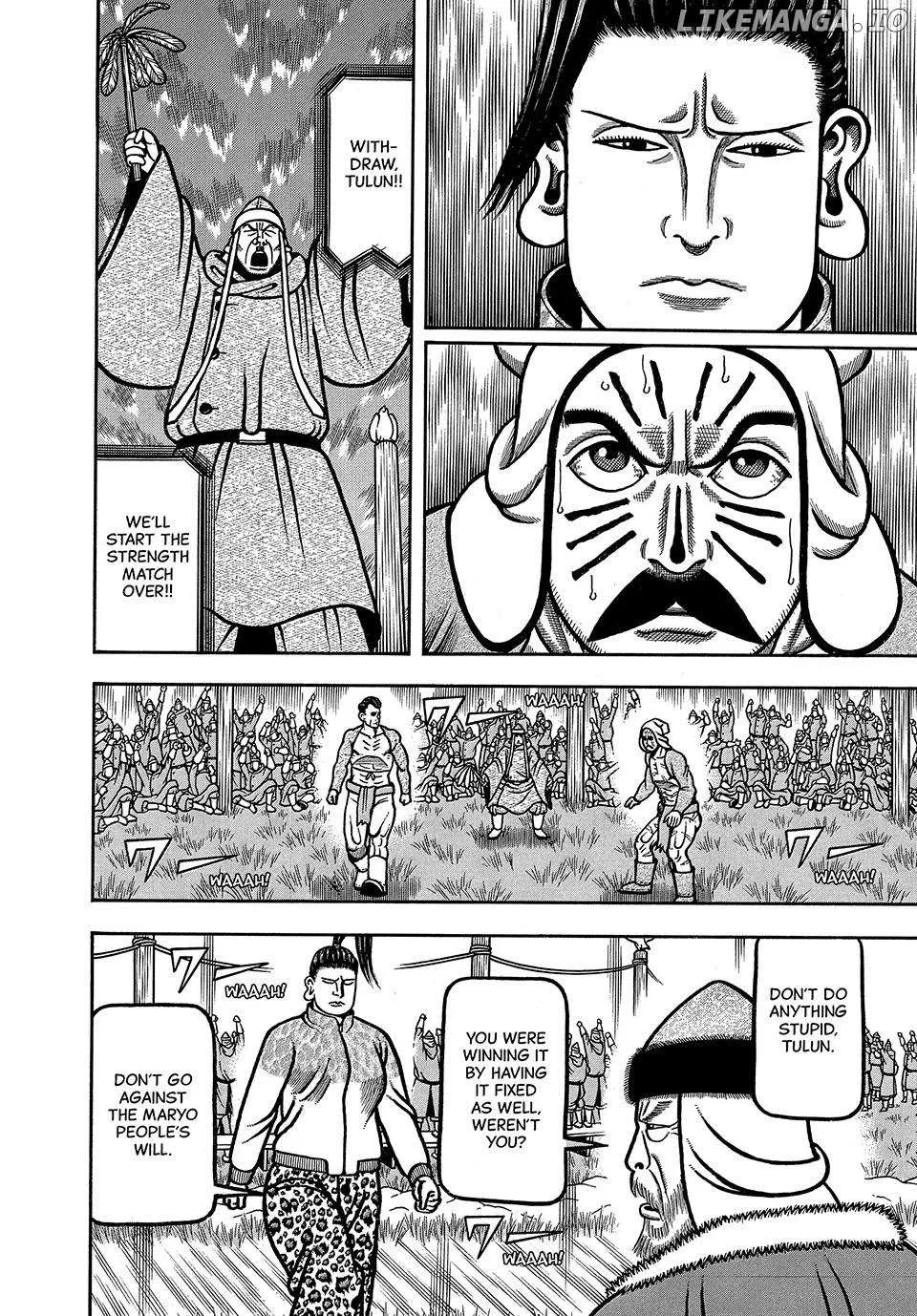Boukyou Tarou Chapter 41 page 13 - 