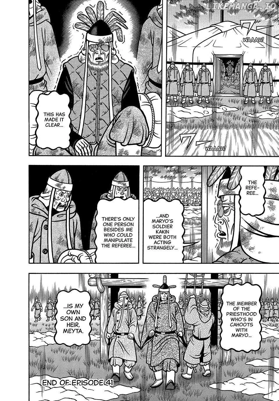 Boukyou Tarou Chapter 41 page 21 - 