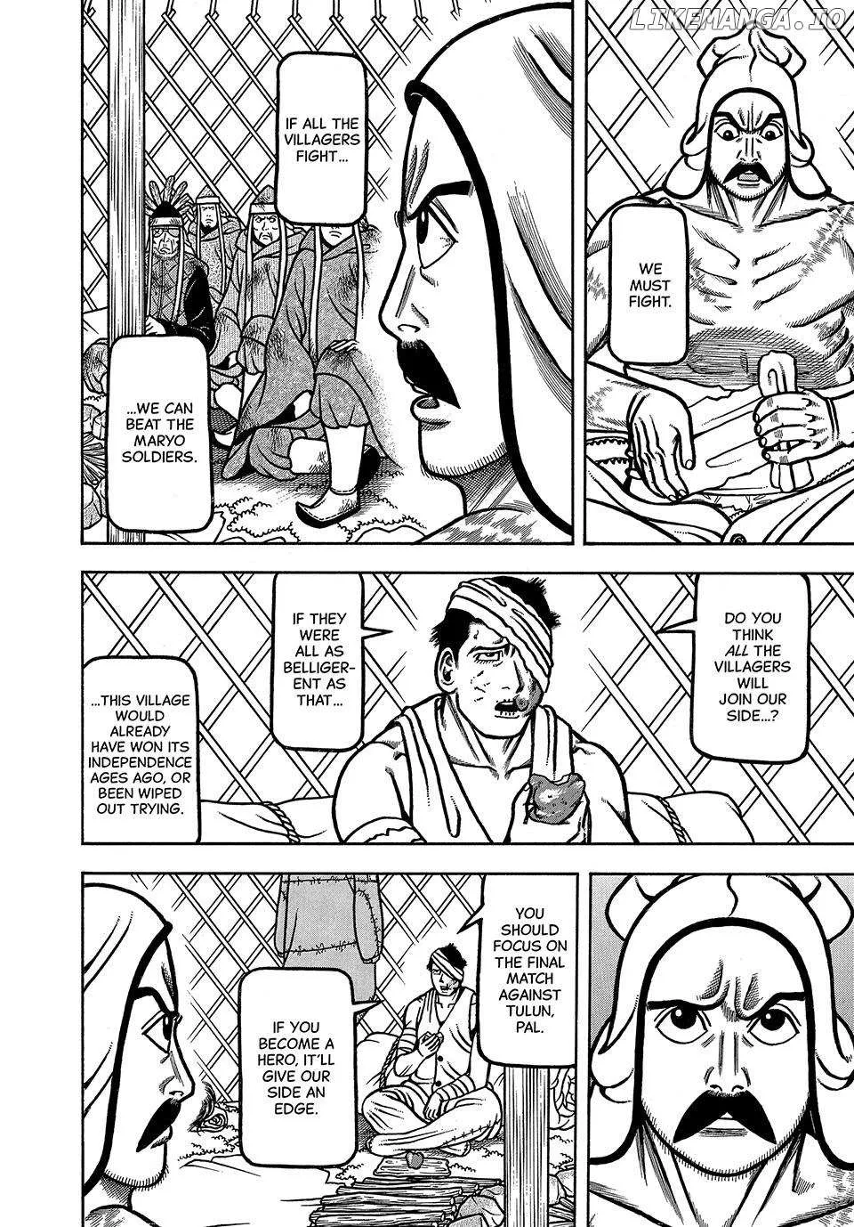 Boukyou Tarou Chapter 42 page 16 - 