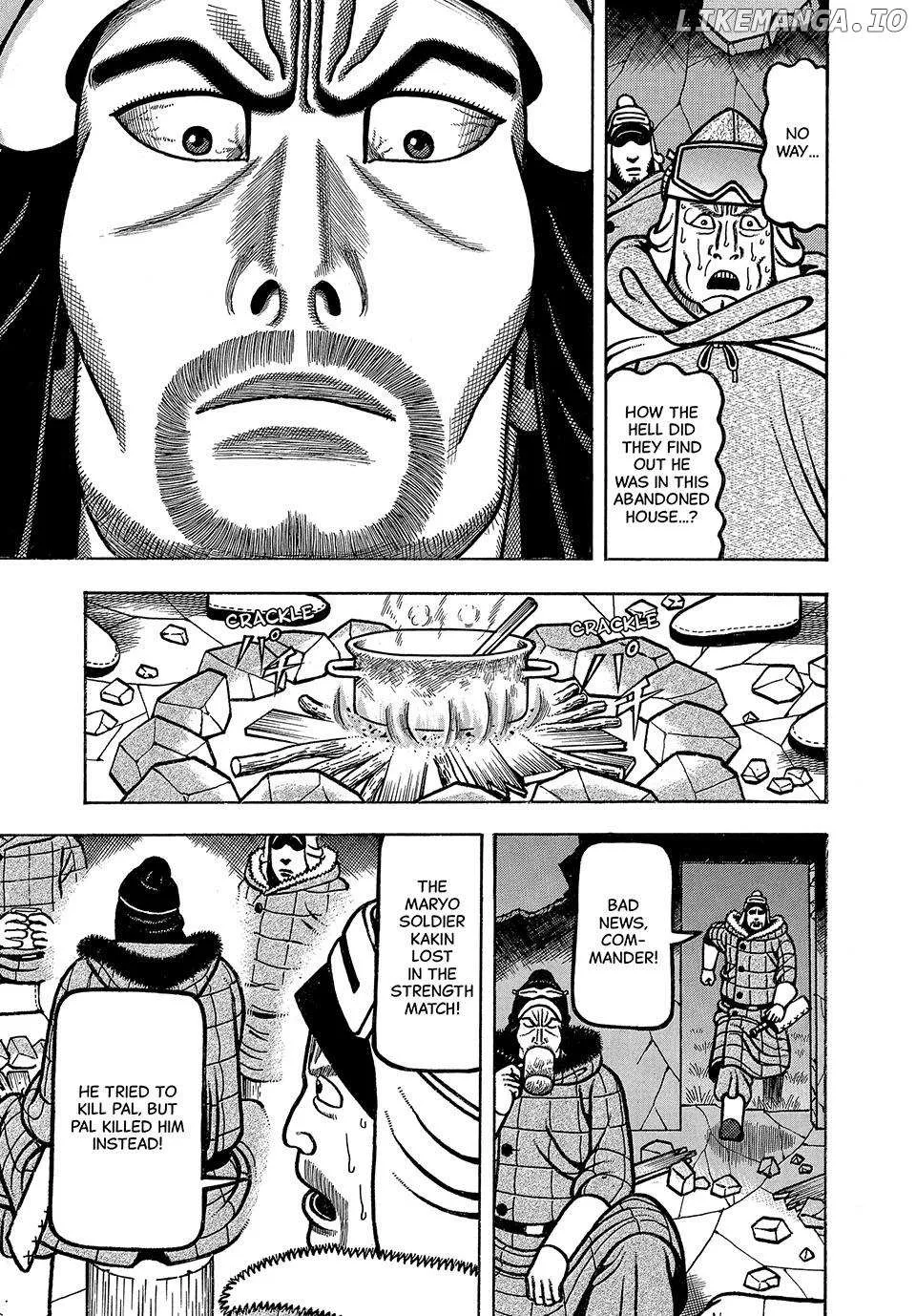 Boukyou Tarou Chapter 42 page 7 - 