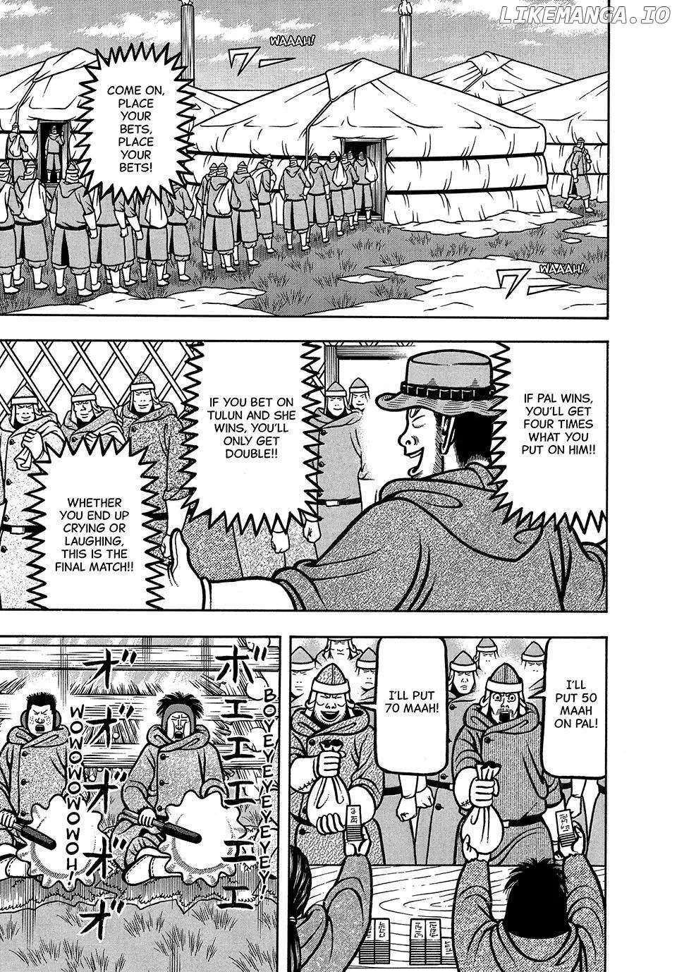 Boukyou Tarou Chapter 43 page 2 - 