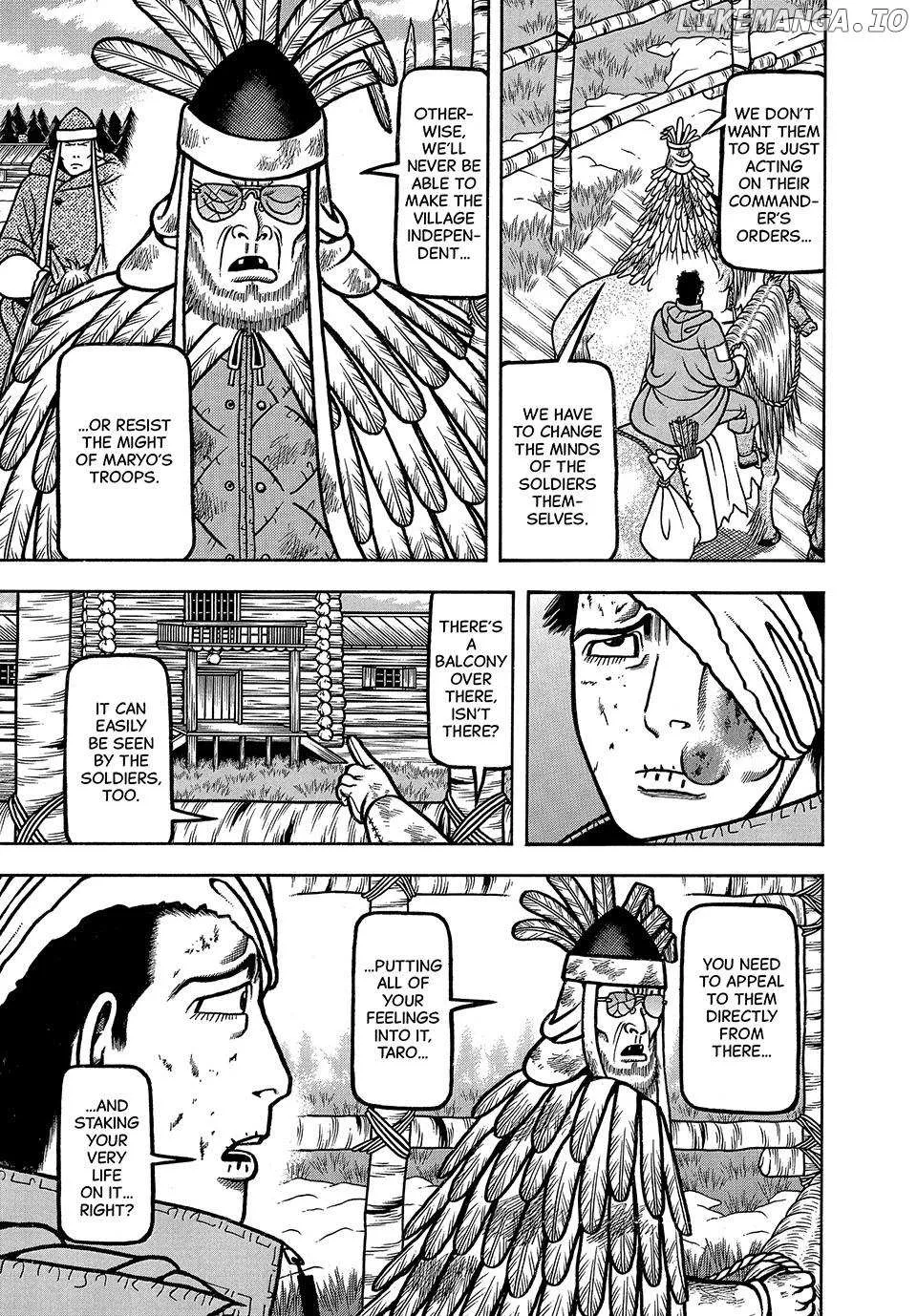Boukyou Tarou Chapter 43 page 16 - 