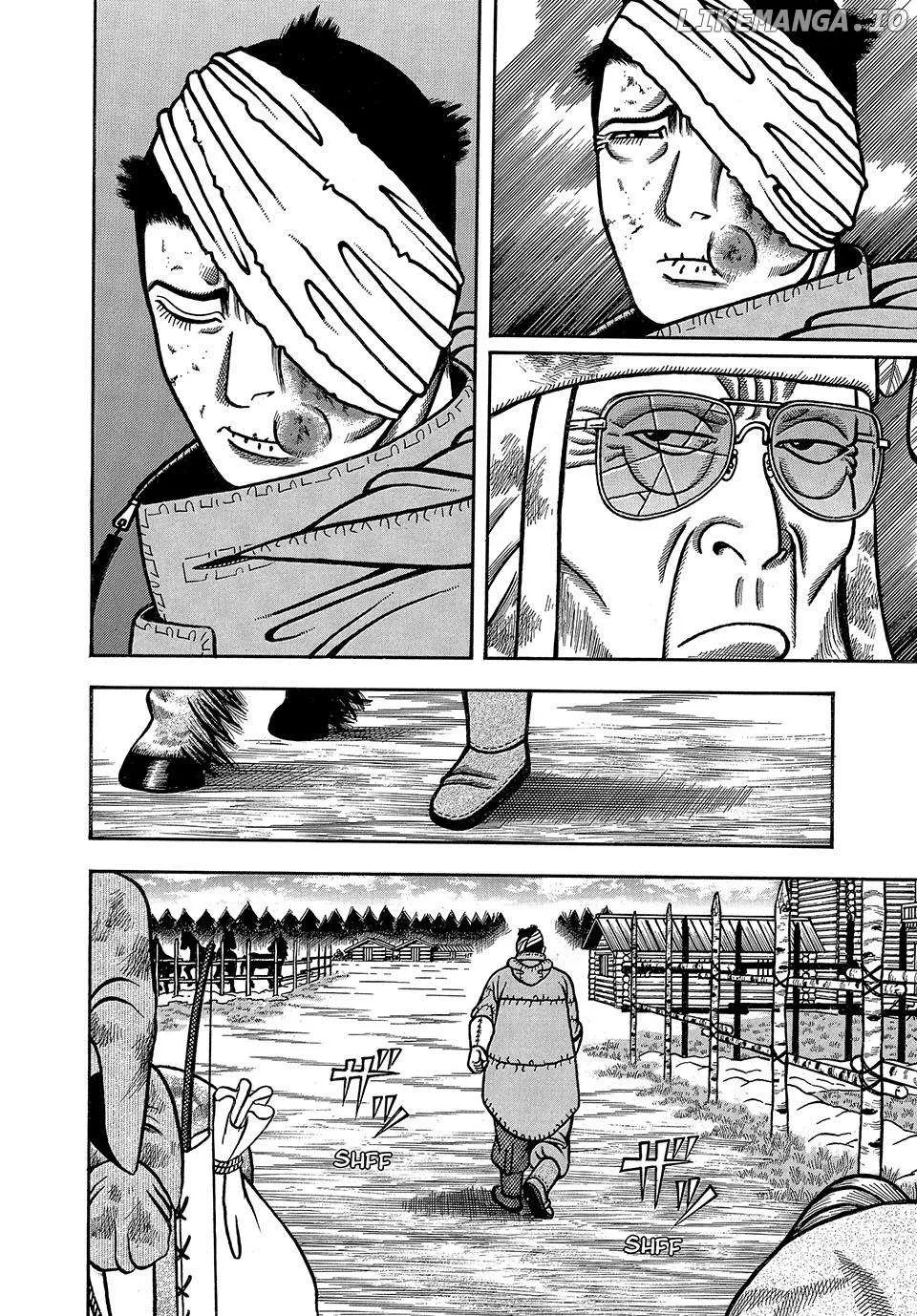 Boukyou Tarou Chapter 43 page 17 - 