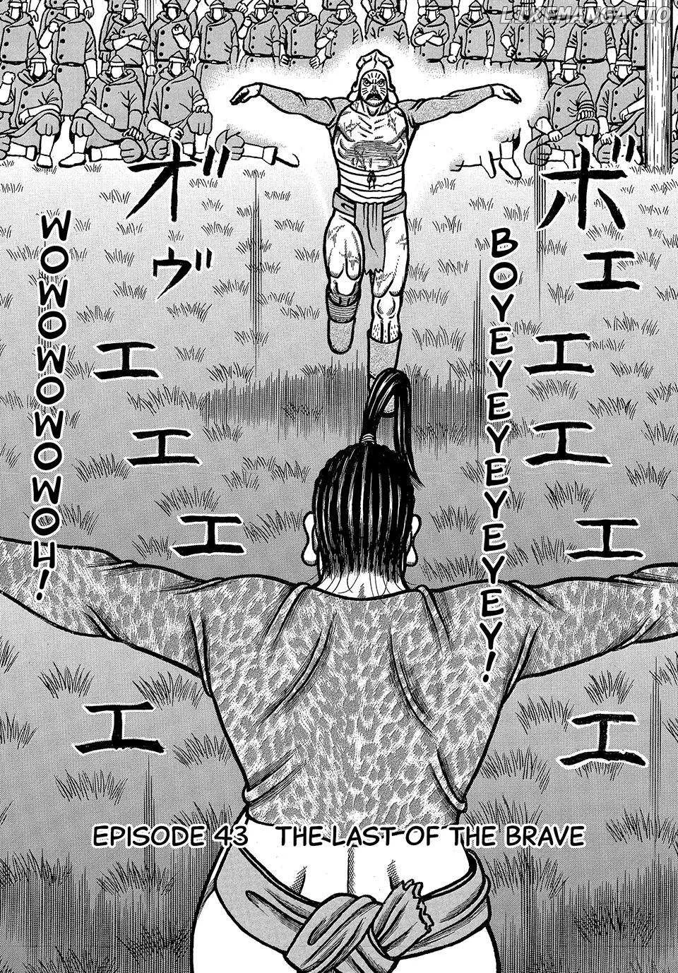 Boukyou Tarou Chapter 43 page 3 - 