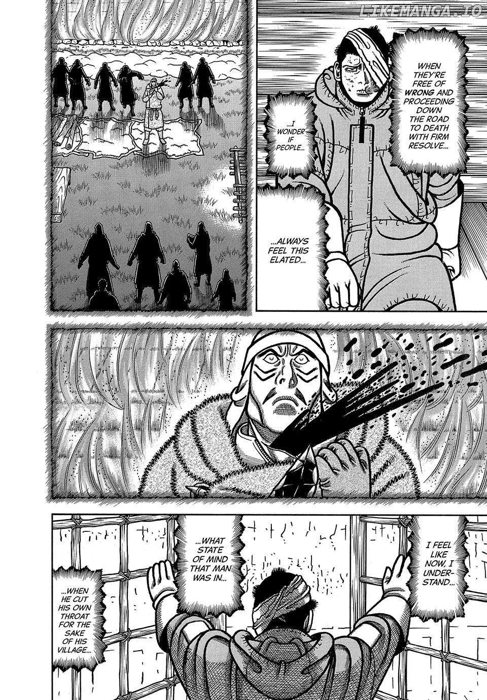 Boukyou Tarou Chapter 43 page 21 - 