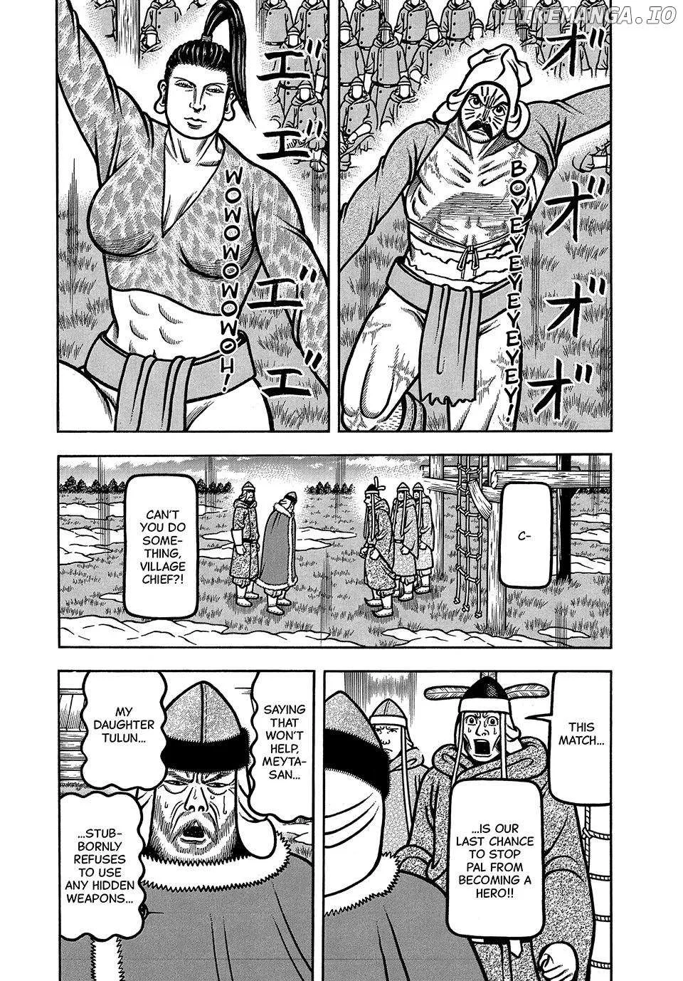 Boukyou Tarou Chapter 43 page 4 - 