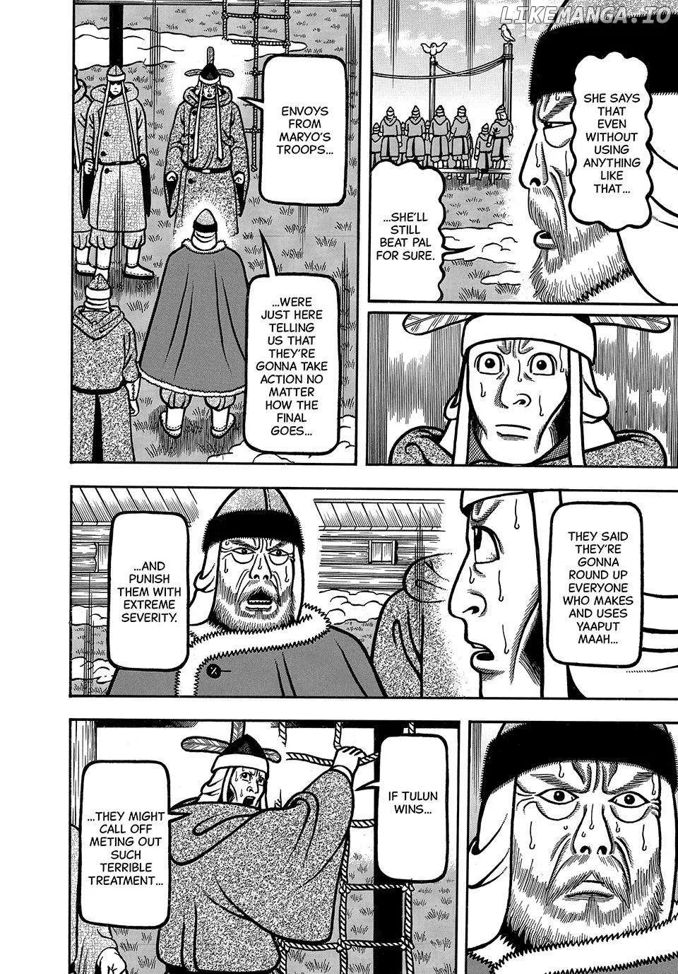 Boukyou Tarou Chapter 43 page 5 - 
