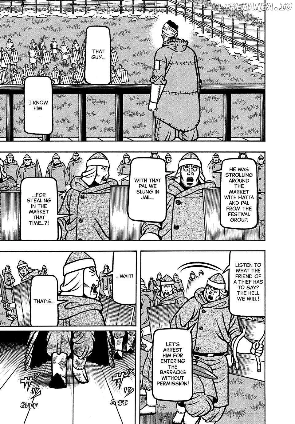 Boukyou Tarou Chapter 44 page 2 - 