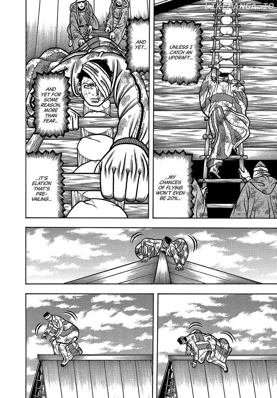 Boukyou Tarou Chapter 44 page 15 - 