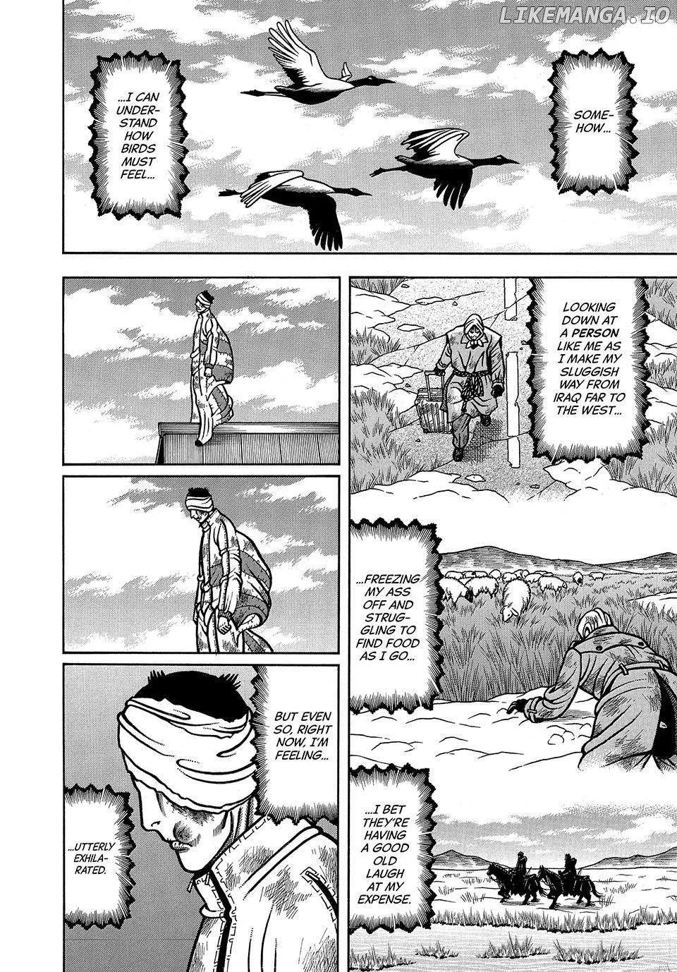 Boukyou Tarou Chapter 44 page 17 - 