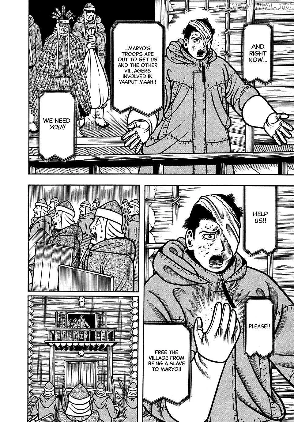 Boukyou Tarou Chapter 44 page 7 - 