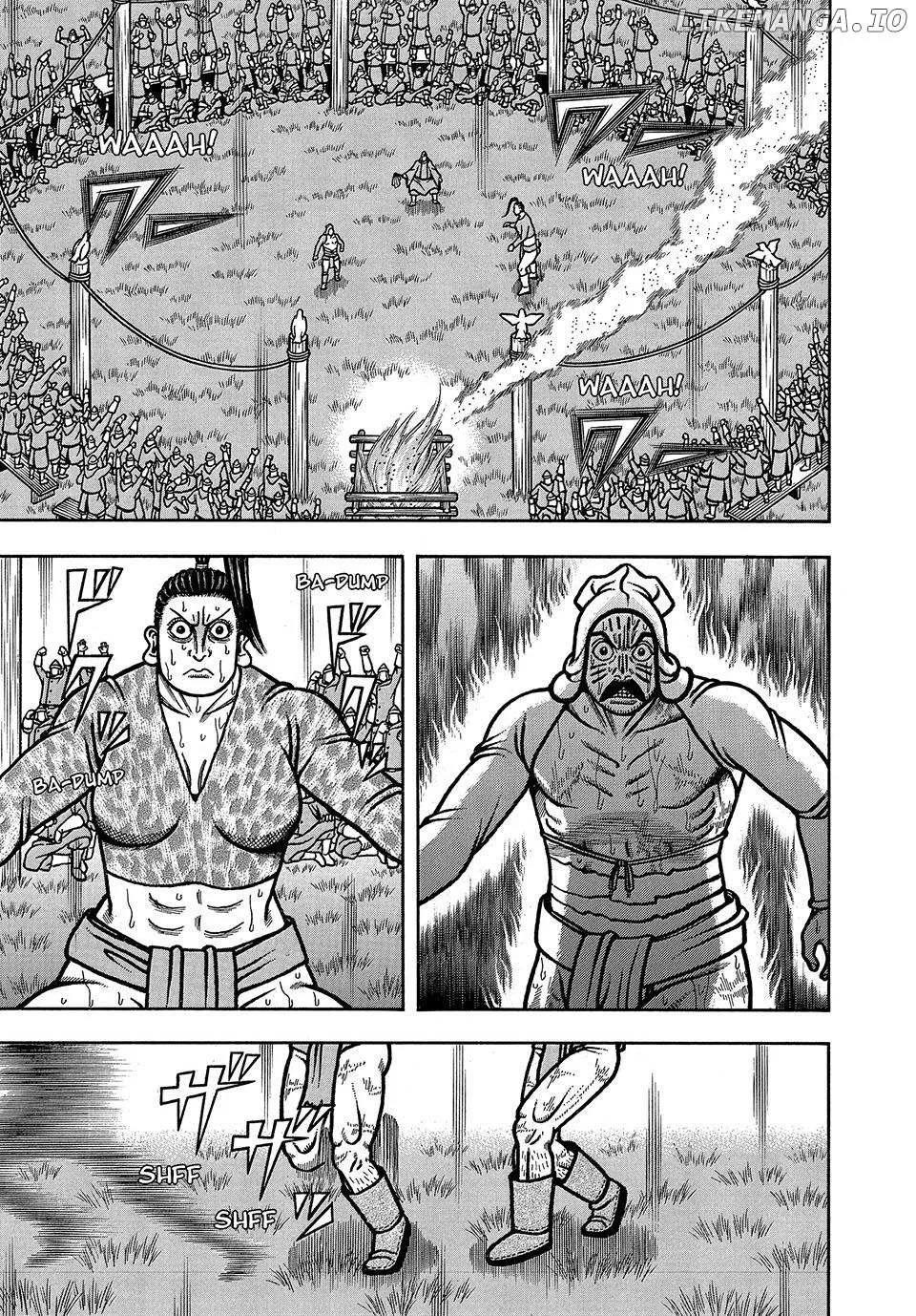 Boukyou Tarou Chapter 45 page 1 - 