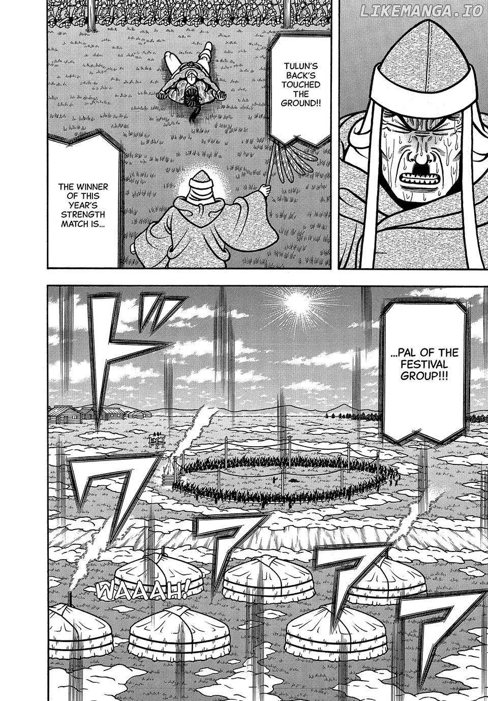 Boukyou Tarou Chapter 45 page 14 - 