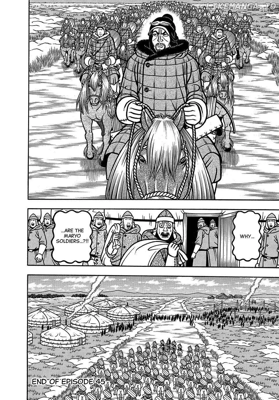 Boukyou Tarou Chapter 45 page 20 - 