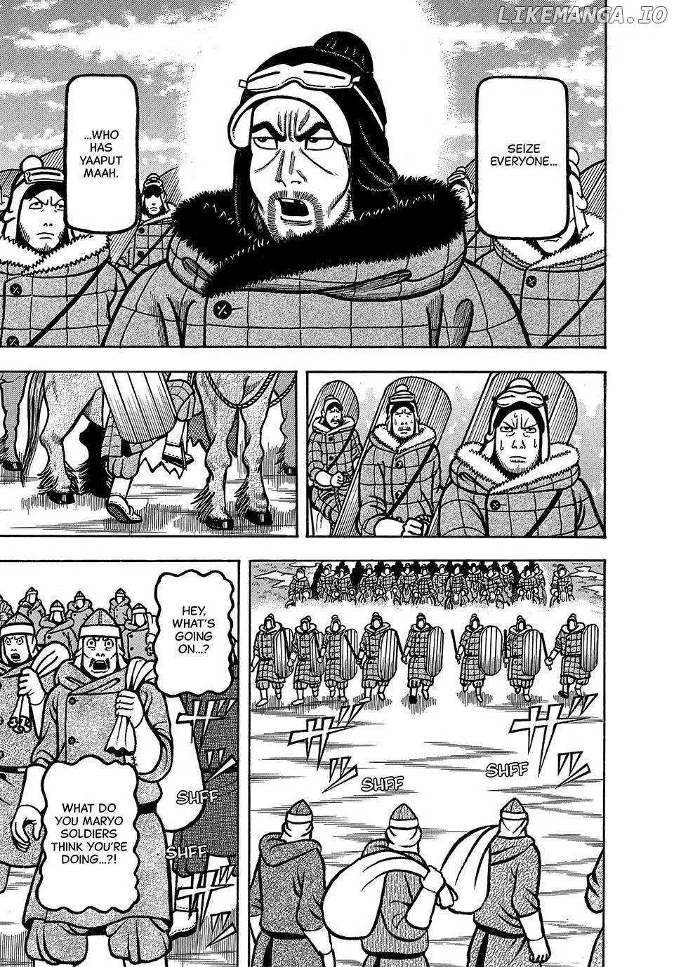 Boukyou Tarou Chapter 46 page 2 - 