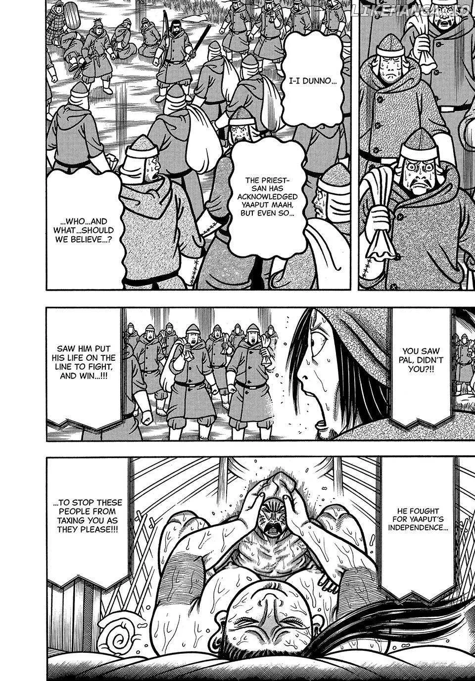 Boukyou Tarou Chapter 46 page 11 - 