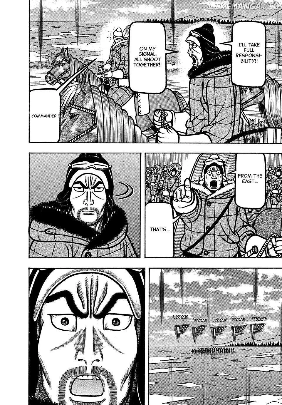 Boukyou Tarou Chapter 46 page 15 - 
