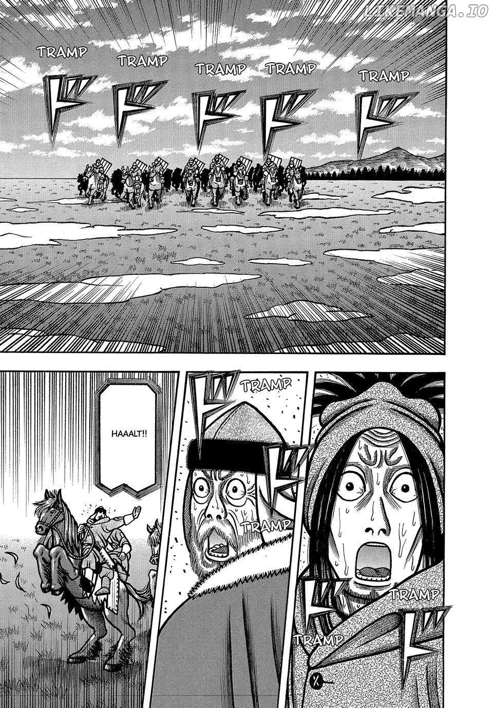 Boukyou Tarou Chapter 46 page 16 - 