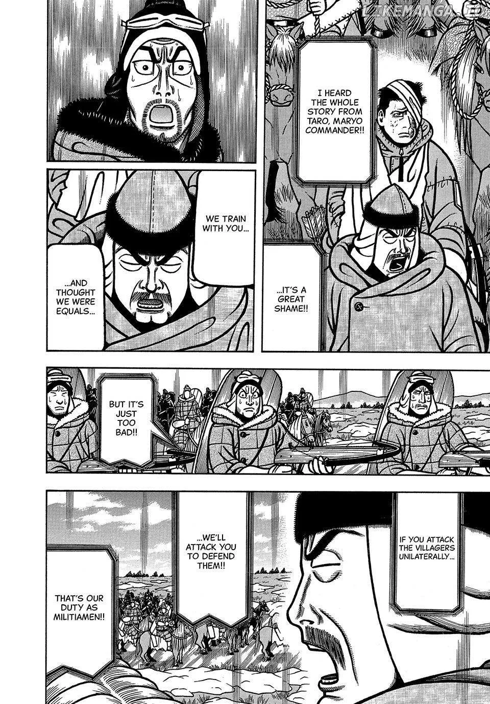 Boukyou Tarou Chapter 46 page 18 - 