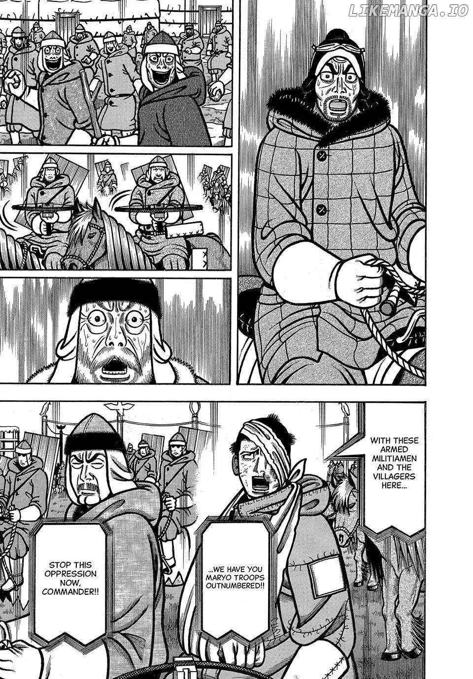 Boukyou Tarou Chapter 46 page 19 - 