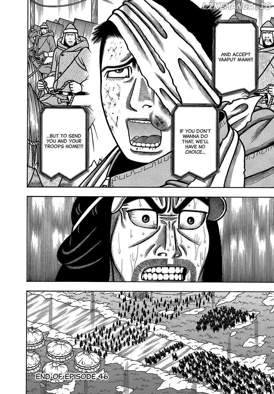 Boukyou Tarou Chapter 46 page 20 - 