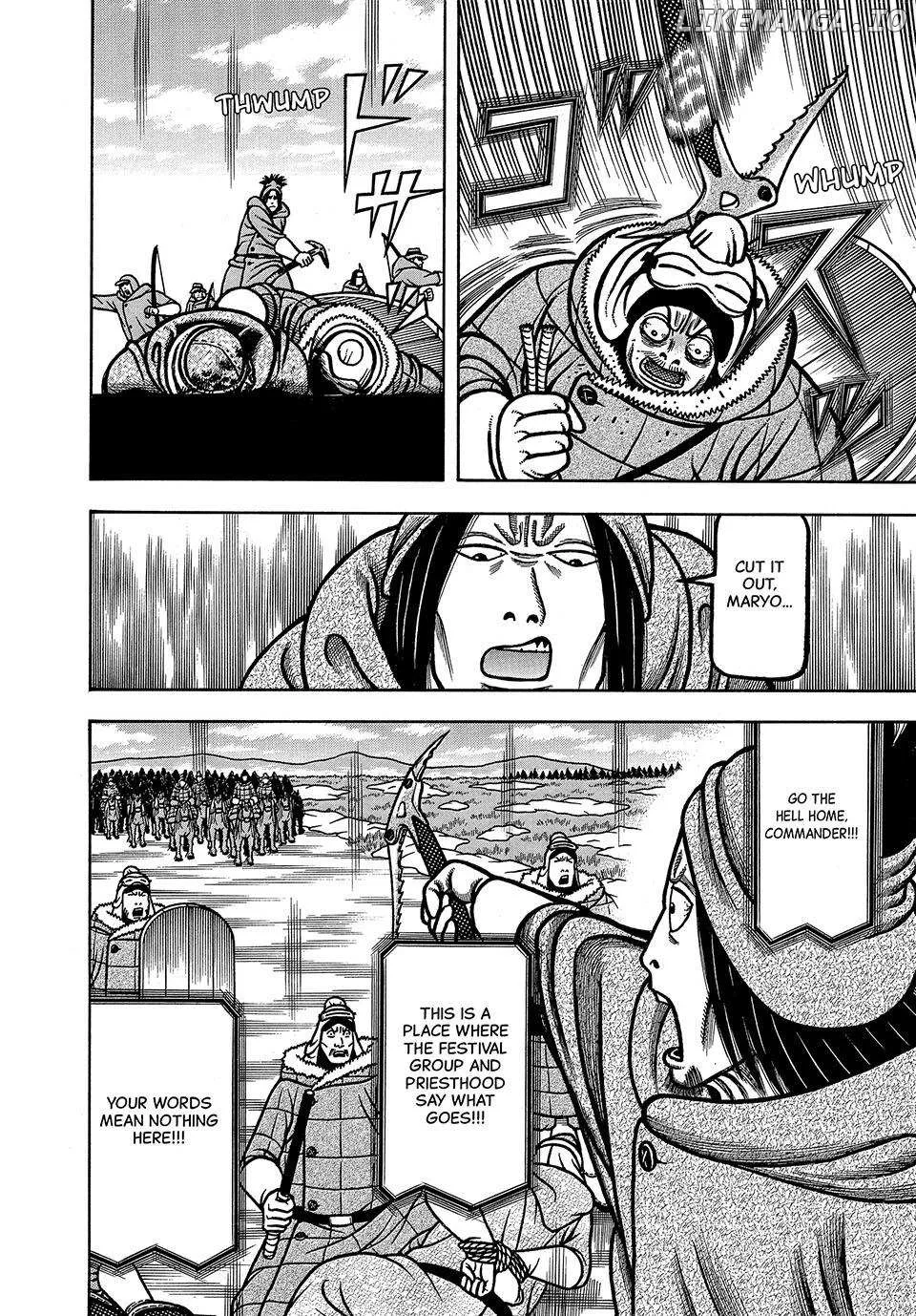 Boukyou Tarou Chapter 46 page 5 - 