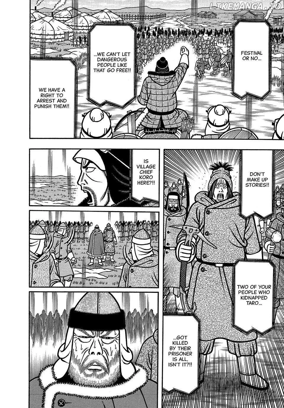 Boukyou Tarou Chapter 46 page 7 - 