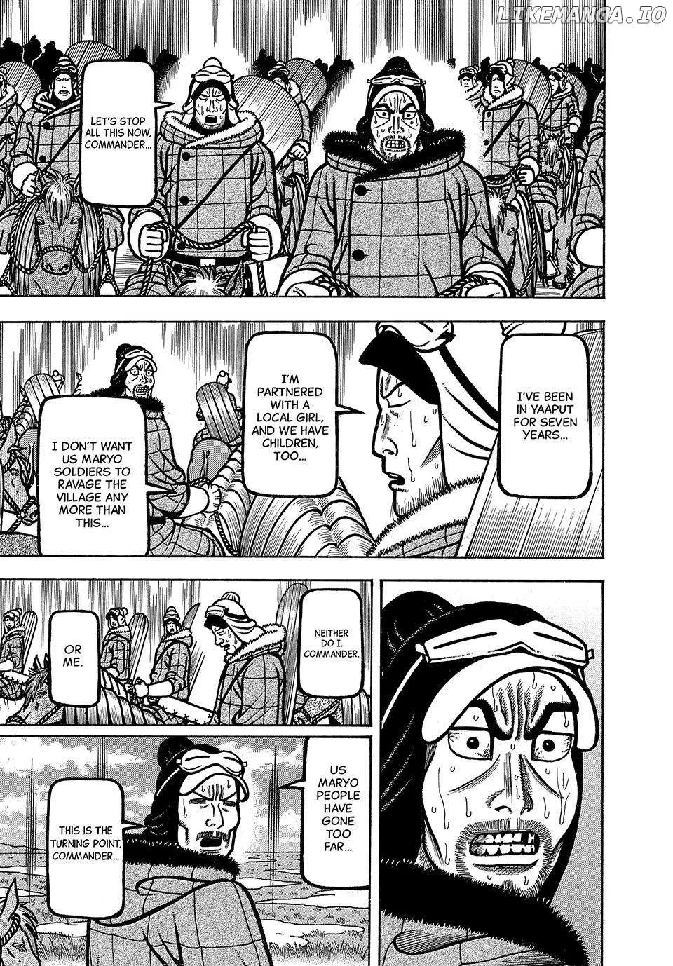 Boukyou Tarou Chapter 47 page 2 - 