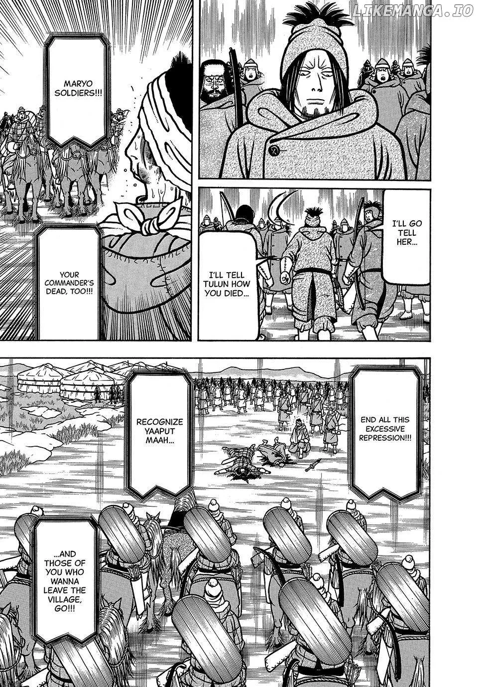 Boukyou Tarou Chapter 47 page 14 - 