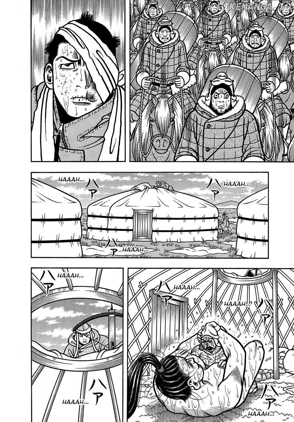 Boukyou Tarou Chapter 47 page 15 - 