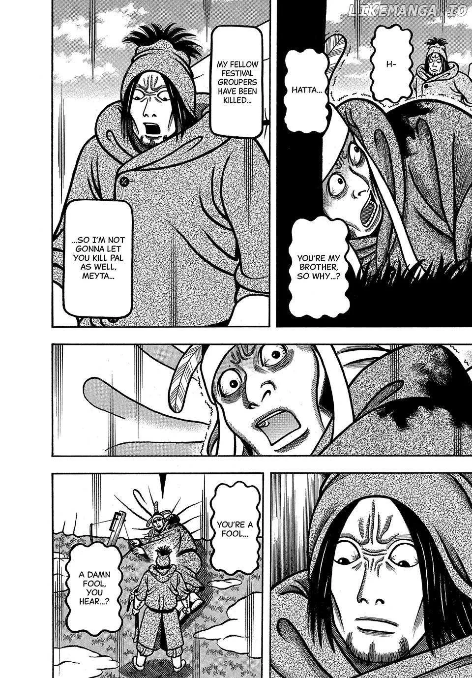 Boukyou Tarou Chapter 47 page 19 - 
