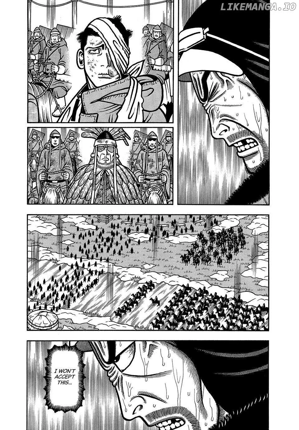 Boukyou Tarou Chapter 47 page 4 - 