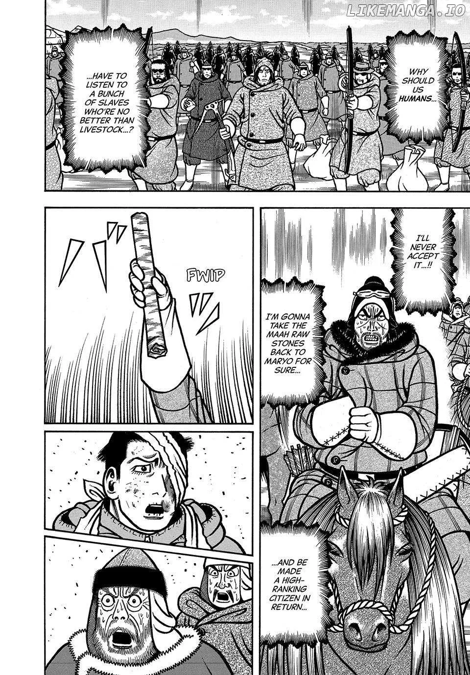 Boukyou Tarou Chapter 47 page 5 - 
