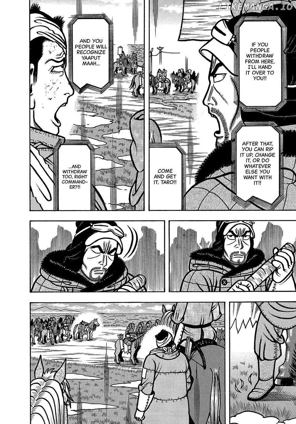 Boukyou Tarou Chapter 47 page 7 - 