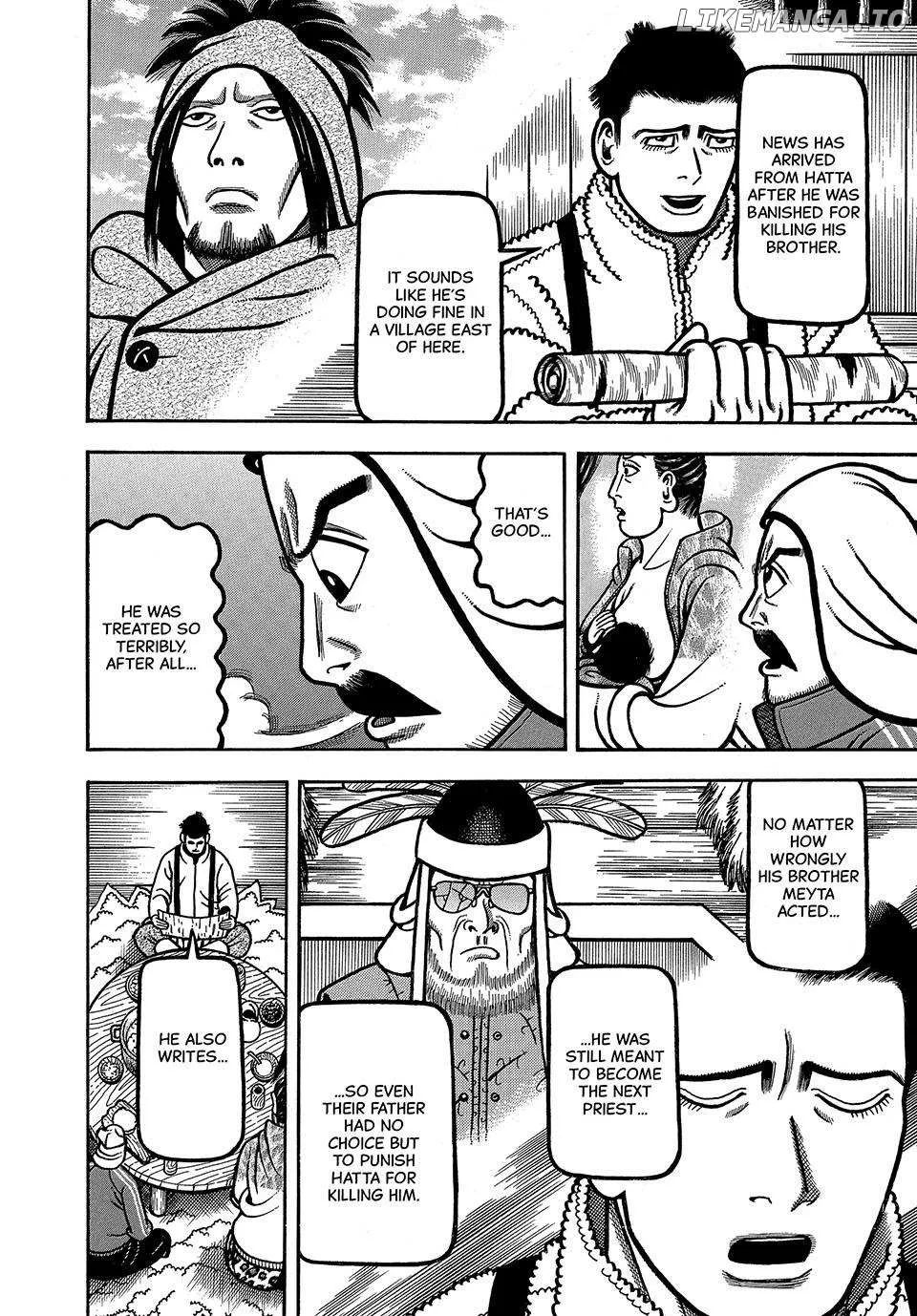 Boukyou Tarou Chapter 48 page 19 - 