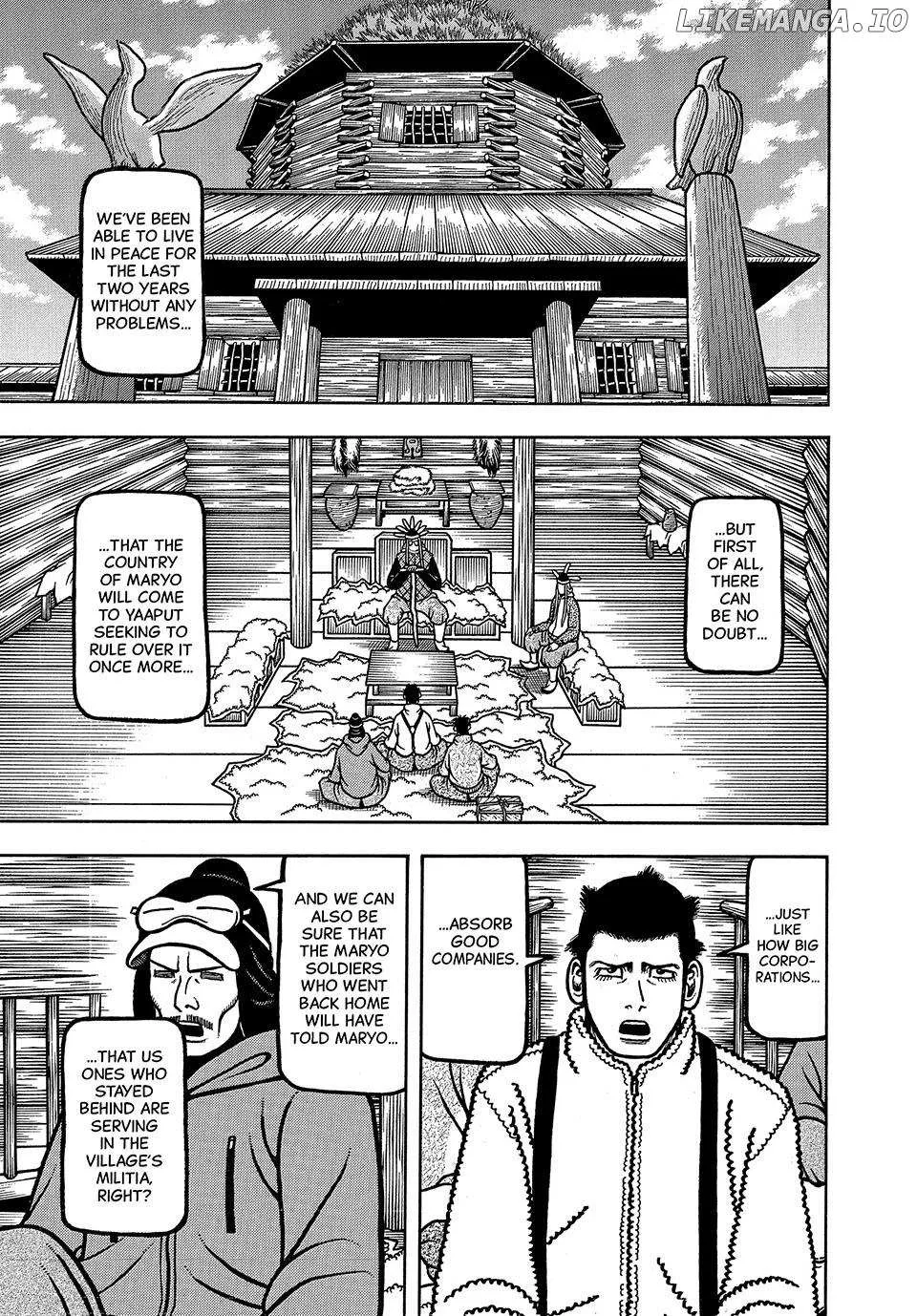 Boukyou Tarou Chapter 49 page 1 - 