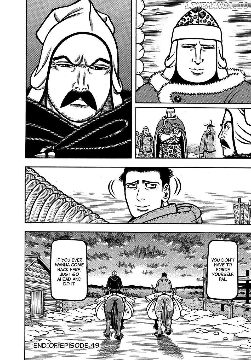 Boukyou Tarou Chapter 49 page 20 - 