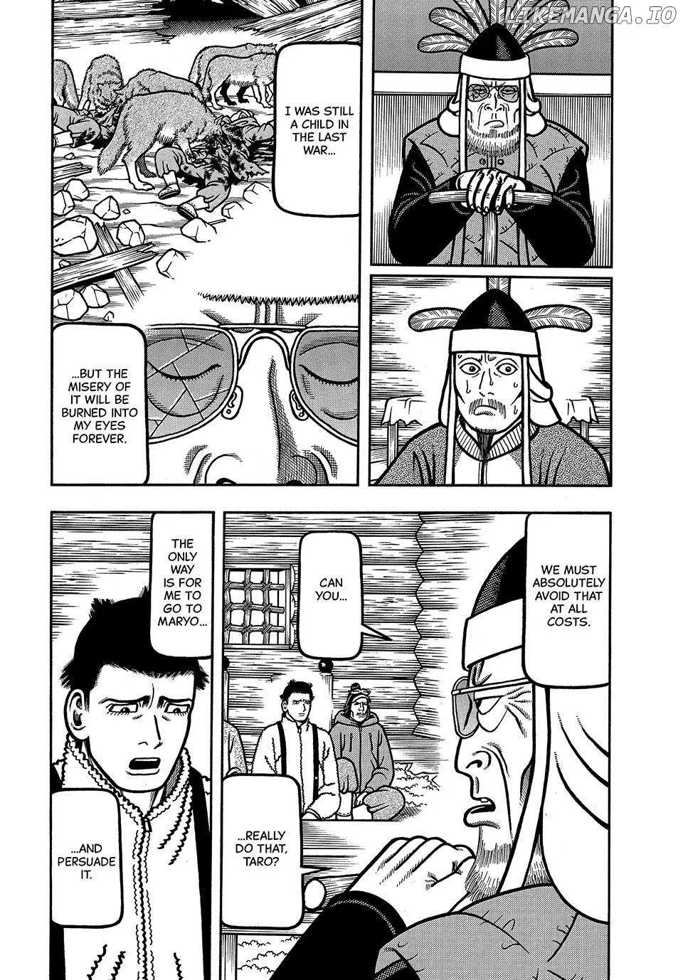 Boukyou Tarou Chapter 49 page 3 - 